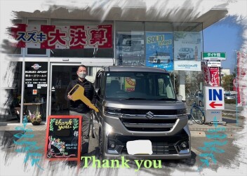 I様　新車ｽﾍﾟｰｼｱｶｽﾀﾑご納車おめでとうございます！